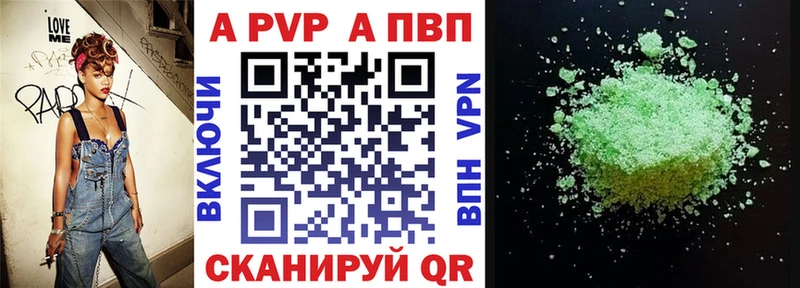 Купить закладку Новый Оскол Амфетамин  Alpha PVP  Мефедрон  MEGA зеркало  ГАШ  Каннабис 
