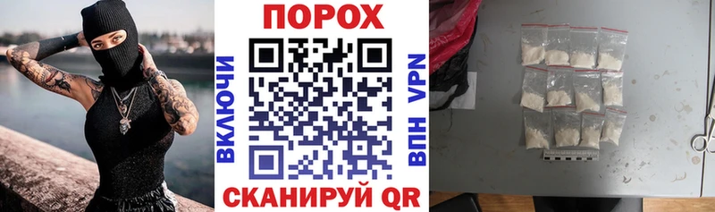 сколько стоит  Новый Оскол  hydra как войти  Амфетамин VHQ 