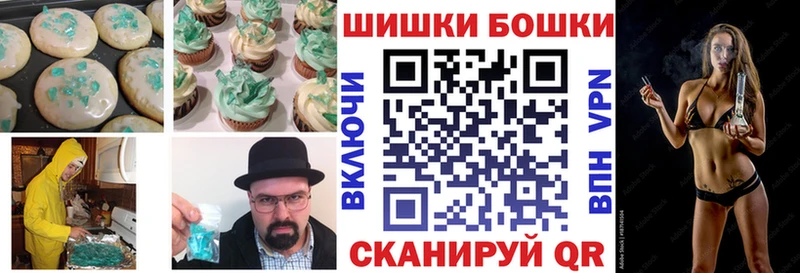 где найти наркотики  Новый Оскол  blacksprut ссылка  Еда ТГК марихуана 