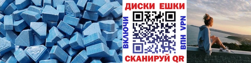 hydra вход  Новый Оскол  Ecstasy ешки  магазин продажи  