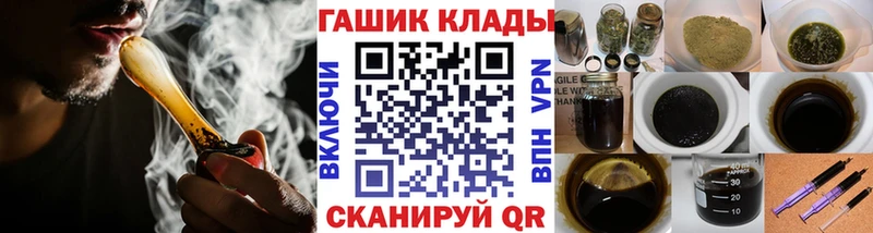ОМГ ОМГ зеркало  Новый Оскол  ГАШ хэш 