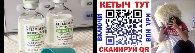 КЕТАМИН ketamine Новый Оскол