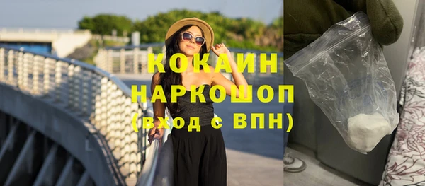 герыч Горнозаводск