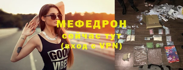 герыч Горнозаводск