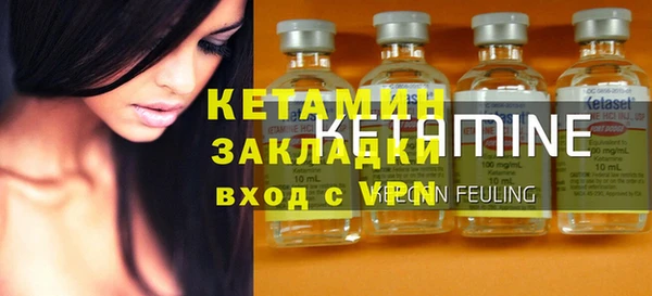 альфа пвп Горняк