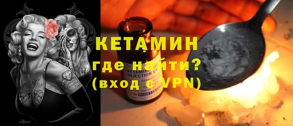прущие грибы Горно-Алтайск