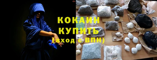 меф Гусев