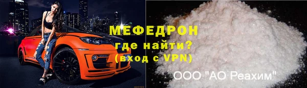каннабис Гусь-Хрустальный