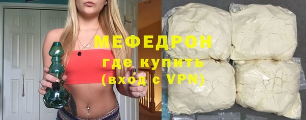 прущие грибы Горно-Алтайск