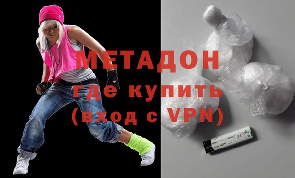 герыч Горнозаводск