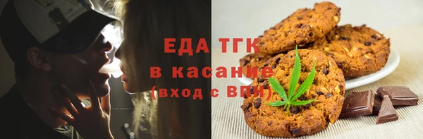 прущие грибы Горно-Алтайск