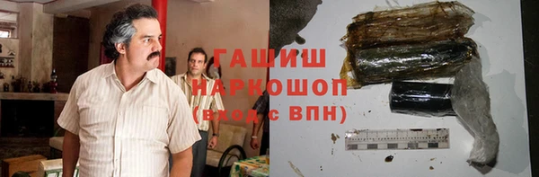 герыч Горнозаводск