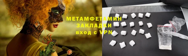 герыч Горнозаводск
