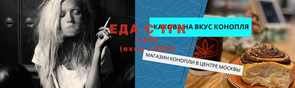герыч Горнозаводск