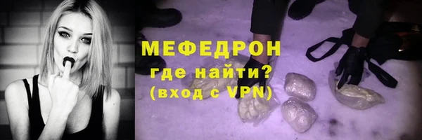 альфа пвп Горняк