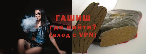 MESCALINE Гусиноозёрск