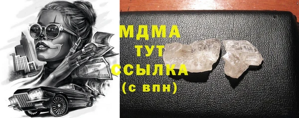 герыч Горнозаводск