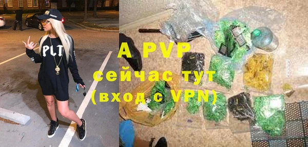 альфа пвп Лихославль