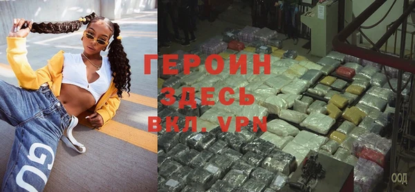 альфа пвп Горняк