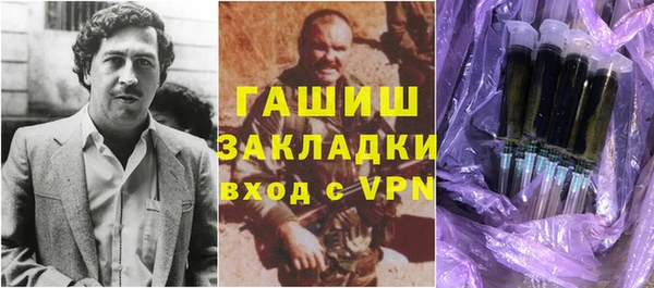 альфа пвп Горняк