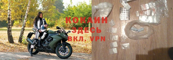 альфа пвп Горняк