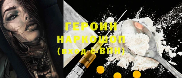 герыч Горнозаводск