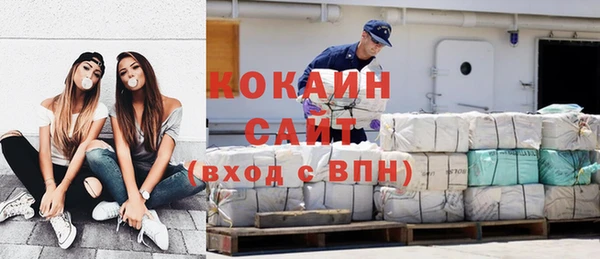 СК Усинск