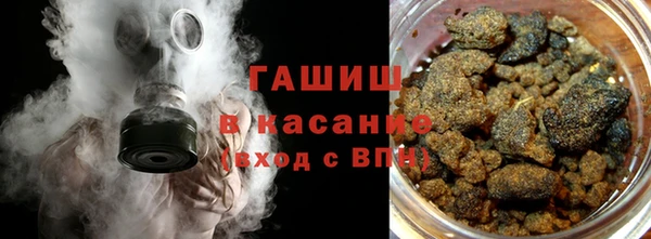 герыч Горнозаводск
