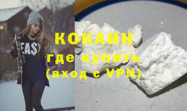 герыч Горнозаводск
