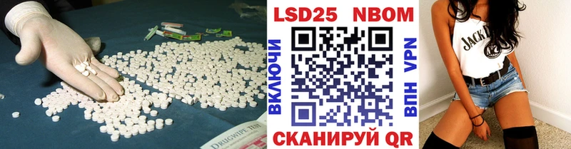 ЛСД экстази кислота  где купить   Новый Оскол 