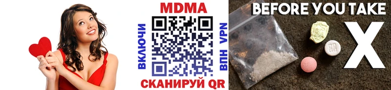 OMG Новый Оскол МДМА Molly