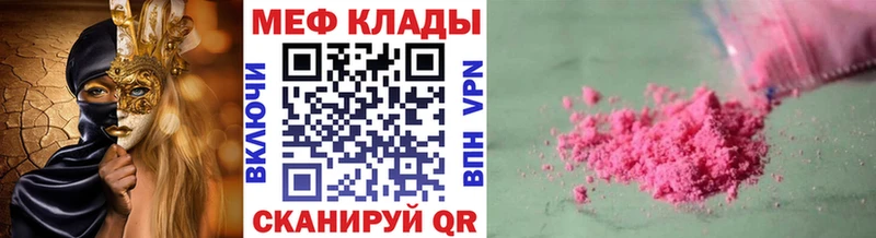 магазин наркотиков Новый Оскол МЕФ кристаллы
