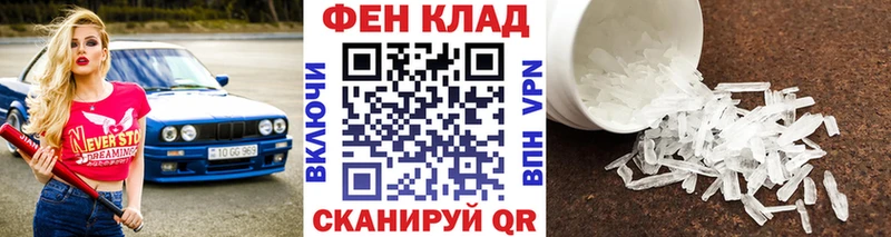 kraken как войти  купить закладку  Новый Оскол  МЕТАМФЕТАМИН кристалл 