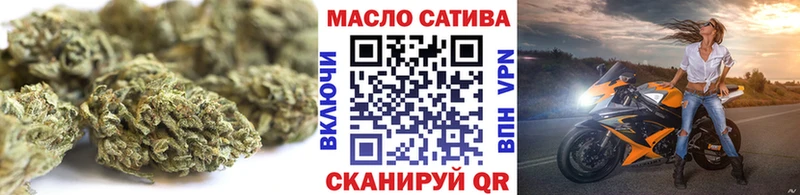 Дистиллят ТГК концентрат  hydra зеркало  Новый Оскол 