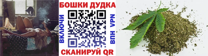 закладка Новый Оскол Канабис индика